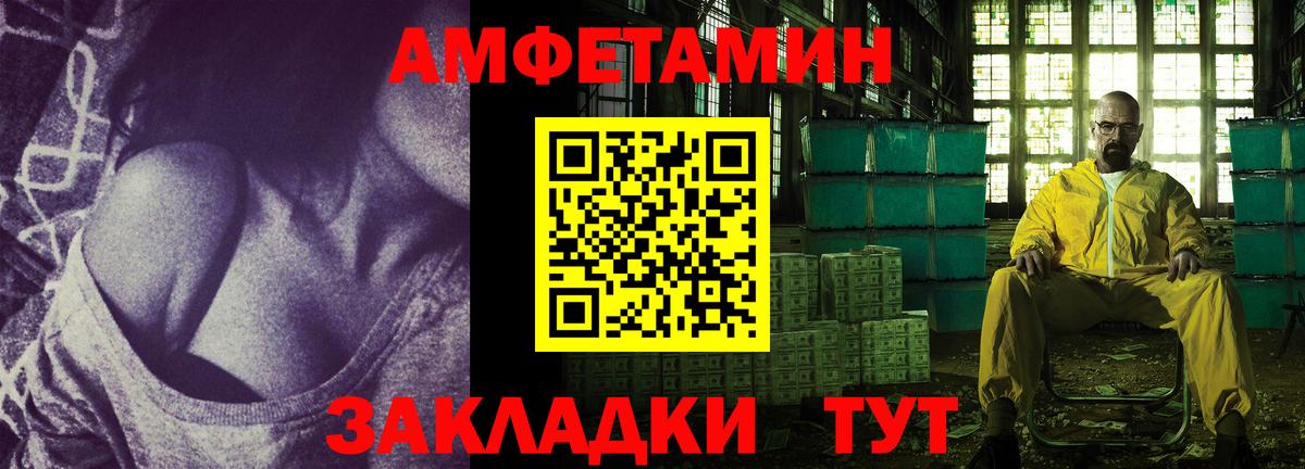 АМФЕТАМИН Розовый  АМФЕТАМИН  АМФ  Коряжма  Вход с VPN 