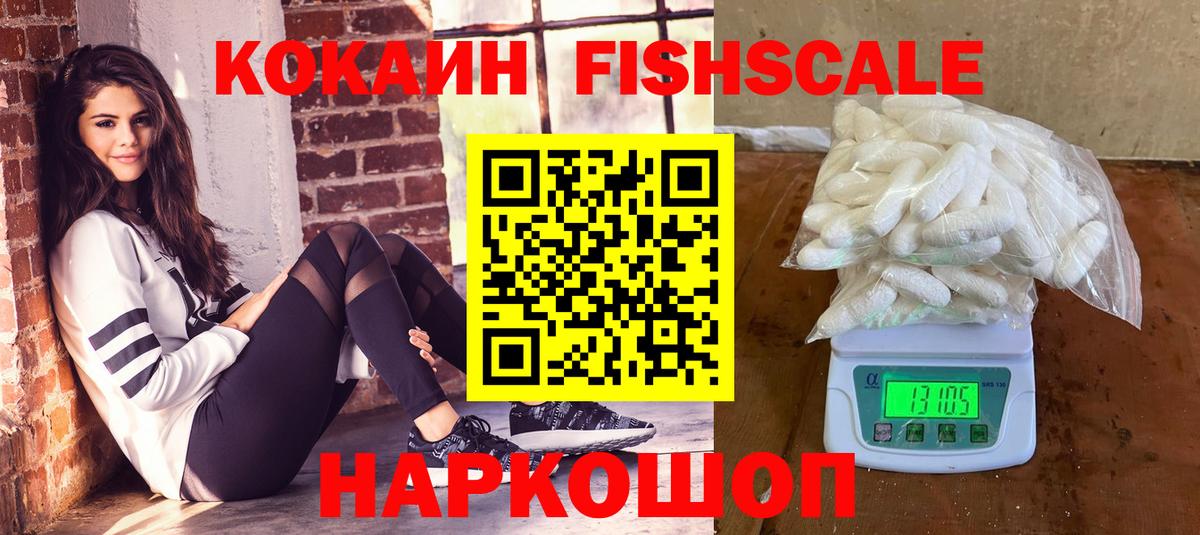 КОКАИН Перу  Кокаин Эквадор  Коряжма  Cocaine  Вход с VPN 