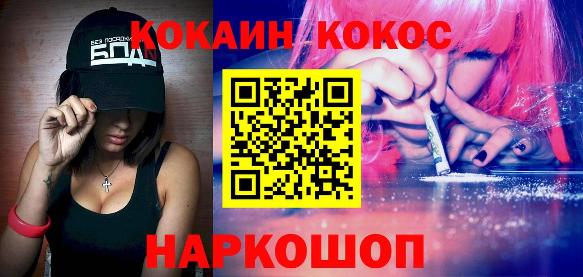 КОКАИН 98% Коряжма