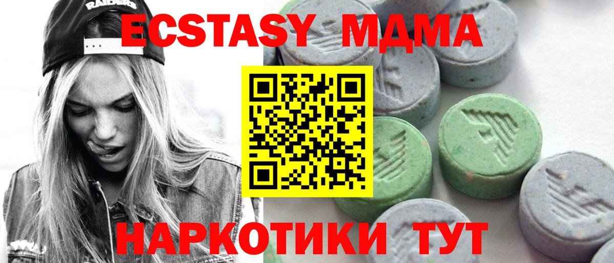 Ecstasy TESLA Коряжма