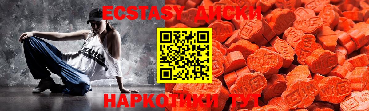 Экстази  Экстази mix  Вход с VPN  Экстази таблы  Коряжма 