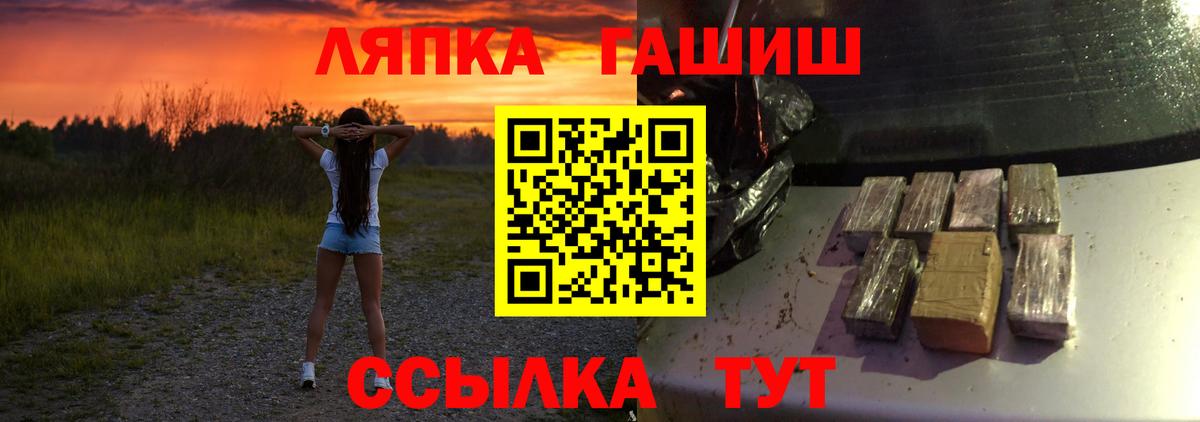 ГАШИШ VHQ Коряжма