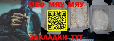 меф VHQ Лесосибирск
