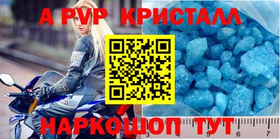а пвп мука Ликино-Дулёво