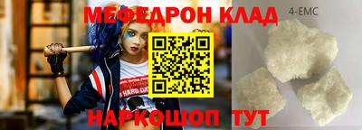 COCAINE Кунгур