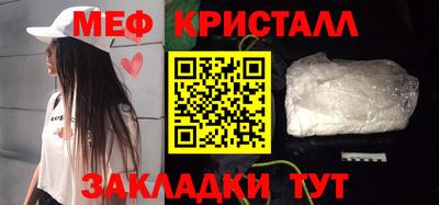 а пвп мука Ликино-Дулёво