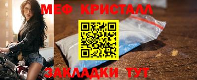 а пвп мука Ликино-Дулёво
