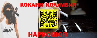 скорость Ливны