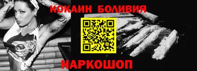 меф VHQ Лесосибирск