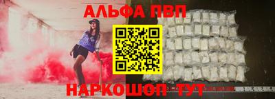 меф VHQ Лесосибирск