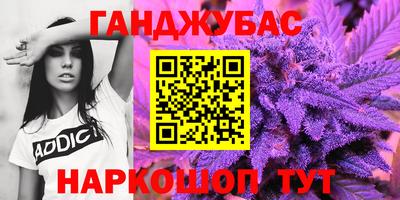 скорость Ливны