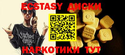 COCAINE Кунгур