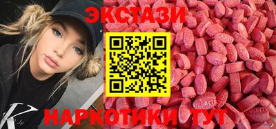 мефедрон Кулебаки