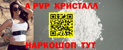 мефедрон Кулебаки