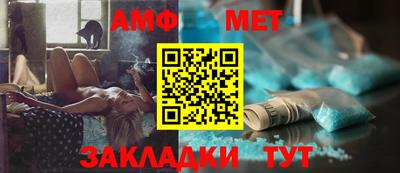 мефедрон Кулебаки