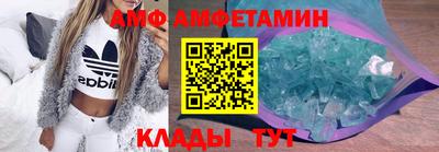 мефедрон Кулебаки