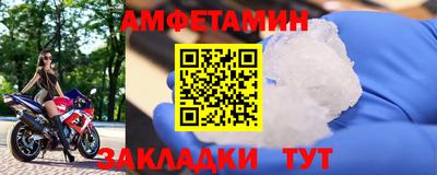мефедрон Кулебаки