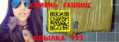 герыч Кумертау