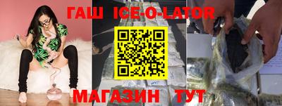 скорость Ливны