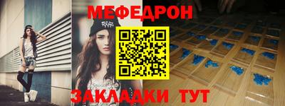 герыч Кумертау
