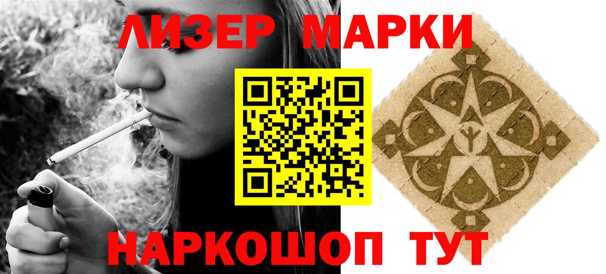 Коряжма  ЛСД экстази кислота  Лсд 25 экстази ecstasy  Вход с VPN 