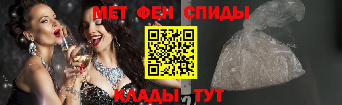 Метамфетамин пудра Коряжма